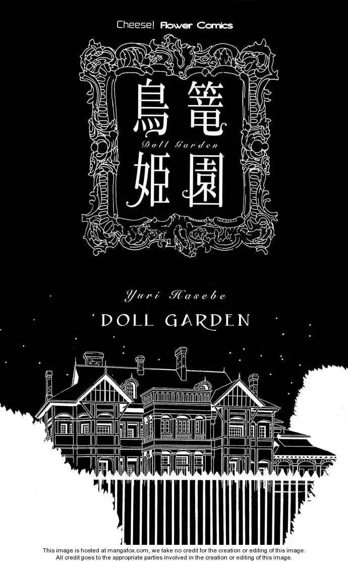 Doll Garden Chapter 1 4